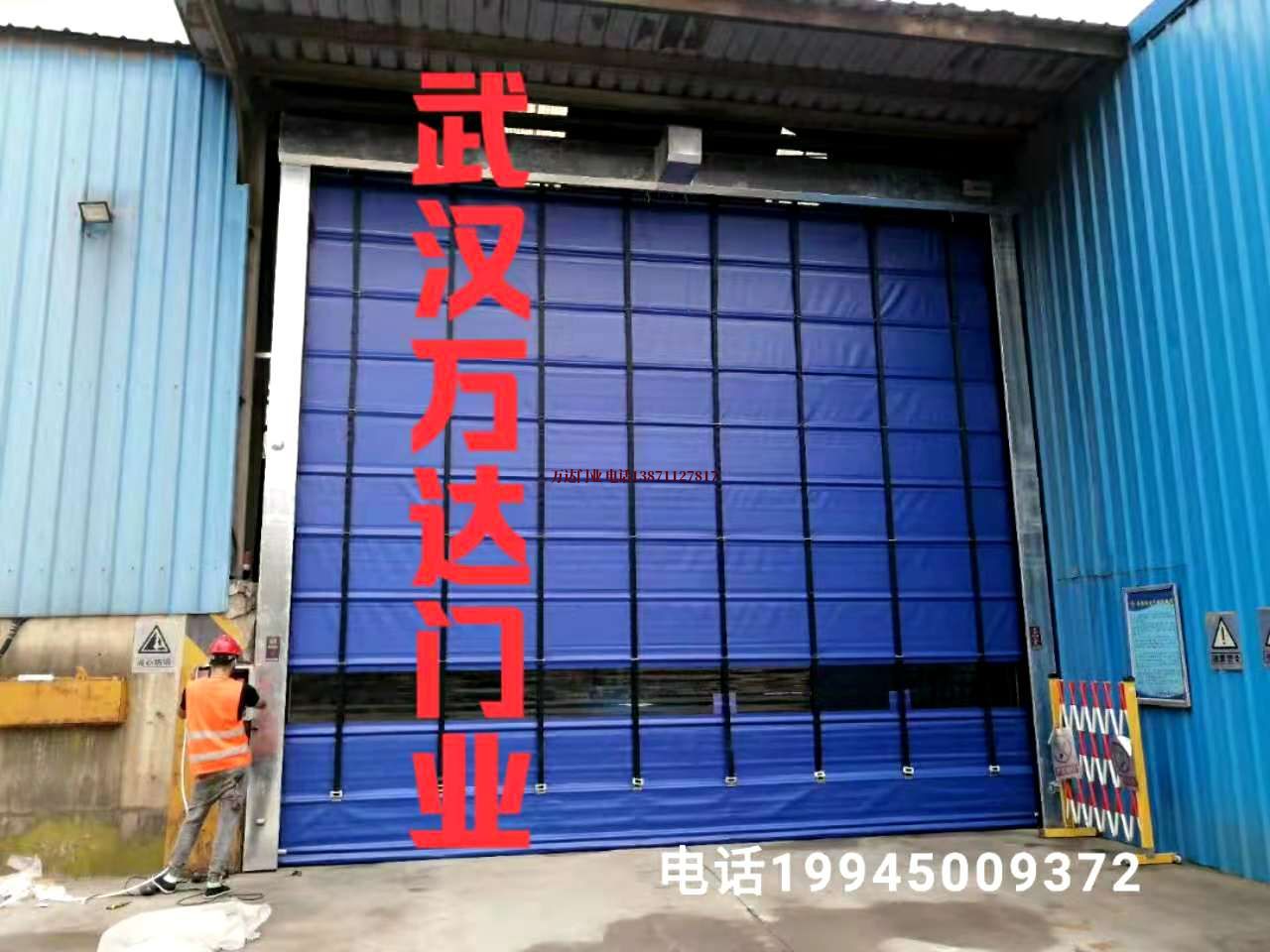 正阳快速卷帘门