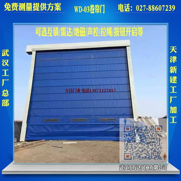 正阳堆积门